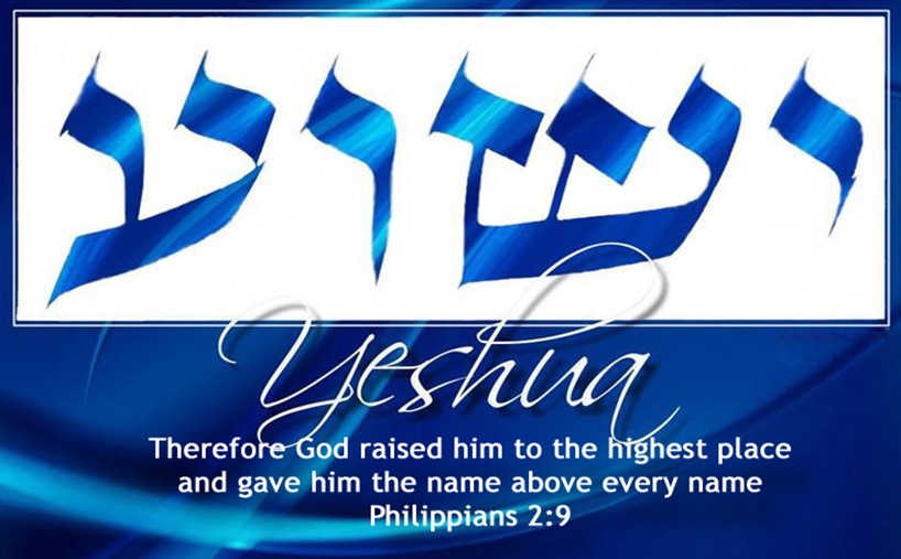 YESHUA IS HIS NAME OWP